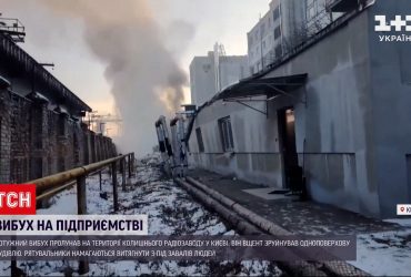 Потужний вибух у Києві: на Дарниці рятують з-під завалів людей
