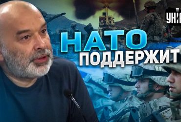 НАТО вступит в войну на стороне Украины: названы два условия (видео)