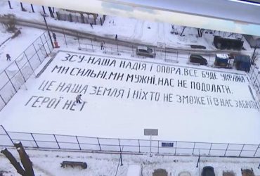 Украинца не взяли в армию – он нашел весьма оригинальный способ поддержать ВСУ (видео)