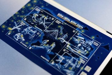 Воїни світла. Воїни добра: в Україні презентували нову поштову марку