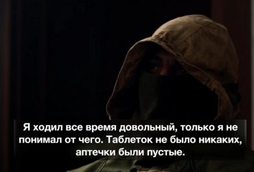 Вагнерівців накачують наркотиками: полонений найманець розповів усю правду