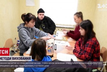 Жорстоке поводження з дітьми: вихователькам київського дитсадка обрали запобіжний захід