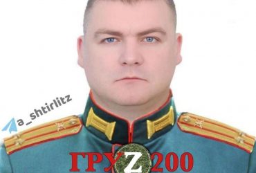 ЗСУ мінуснули топ-офіцера розвідки РФ (фото)