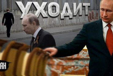 Початок краху режиму: екс-спічрайтер Путіна спрогнозував серйозні зміни в РФ (відео)