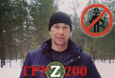 Амністувався достроково: в Україні ліквідували вагнерівця Дуракова (фото)