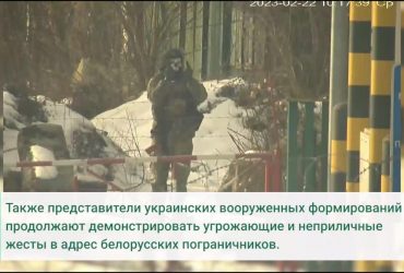 Боєць ЗСУ епічно потролив білоруських прикордонників (відео)
