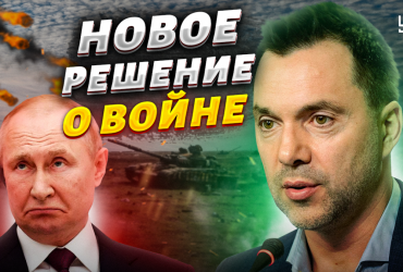 Что хотел сказать Байден своим визитом в Украину и Польшу: Арестович удивил ответом