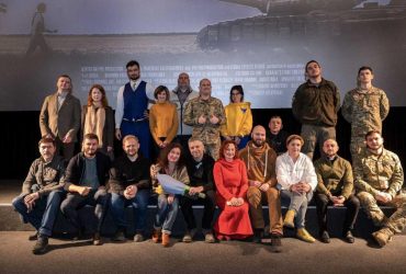 До річниці повномасштабного вторгнення рф в Україну в Києві презентували документальний фільм Свобода у вогні: боротьба України за свободу