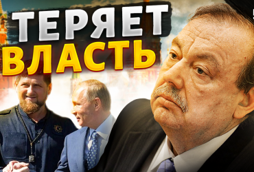 Путин теряет власть: оппозиционер Гудков назвал признаки (видео)