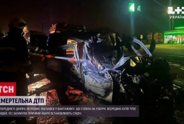 Смертельна ДТП біля Дніпра – загинули троє людей