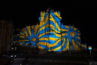 Одессу подсветили символами Украины