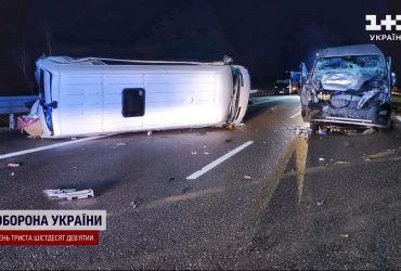 ДТП з українцями в Польщі: 12 людей постраждали