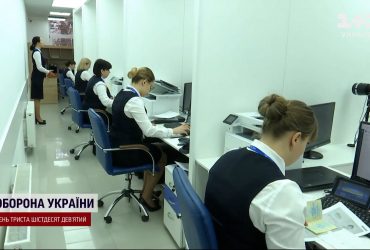 Написание имени транслитом: ГНСУ призывает украинцев внимательно проверять свои документы