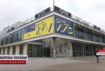 Киев вместо Москвы: в Берлине переименовали кафе в честь украинской столицы