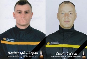 З'явилися фото загиблих рятувальників внаслідок нічної атаки дронами у Хмельницькій області