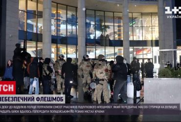 З ножами та кастетами: вже затримано 700 підлітків