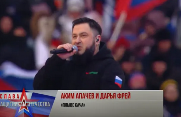 У "Лужниках" росіяни цинічно зачитали українською реп про Маріуполь