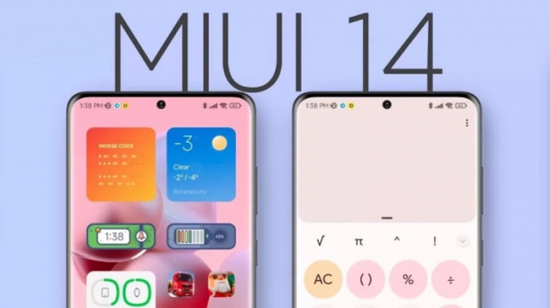 Первая партия смартфонов Xiaomi получила стабильную прошивку MIUI 14 / фото Xiaomi Первая партия смартфонов Xiaomi получила стабильную прошивку MIUI 14 / фото Xiaomi