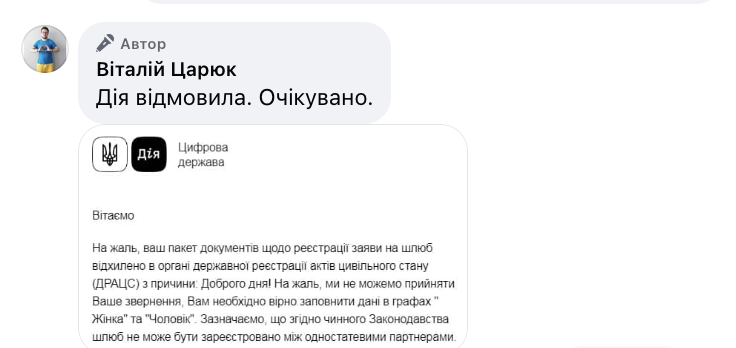 false false