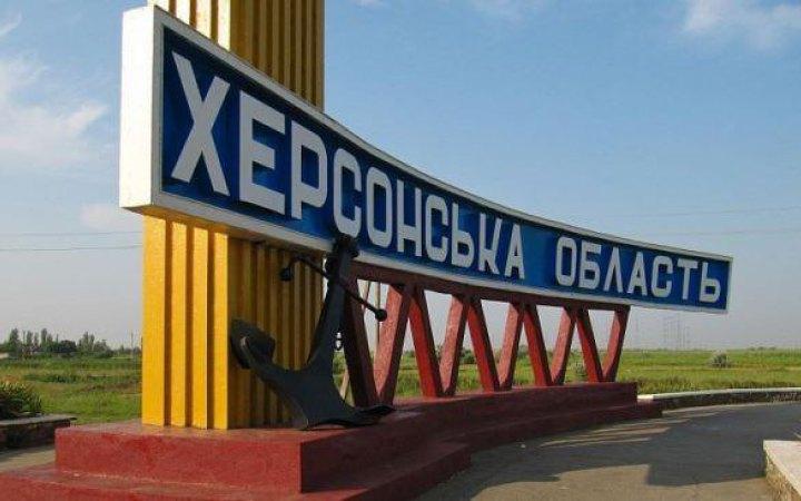 Херсонская область / фото lb.ua Херсонская область / фото lb.ua