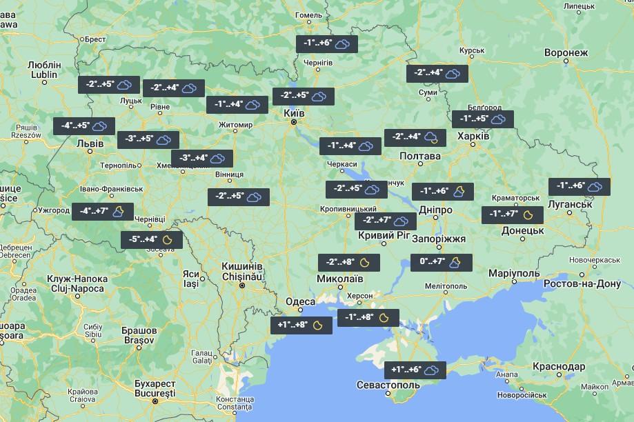 Сьогодні в Україні буде похмуро / фото УНІАН