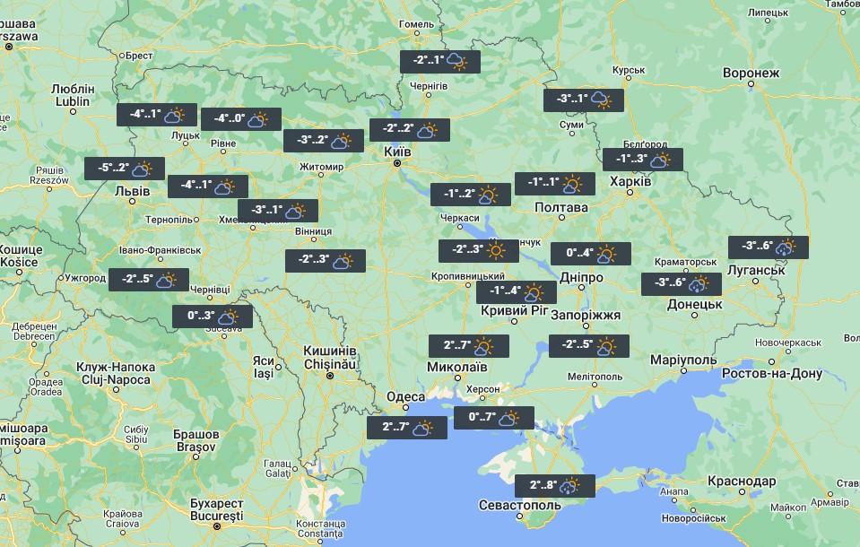 5 березня у багатьох областях України похолоднішає / фото УНІАН 5 березня у багатьох областях України похолоднішає / фото УНІАН