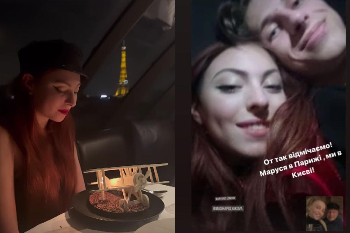 Маше Поляковой исполнилось 18 лет / скриншоты Маше Поляковой исполнилось 18 лет / скриншоты