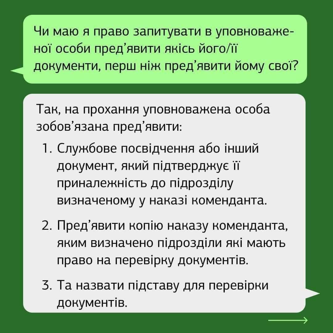 Які документи мають надати представники ТЦК, які вручають повістки? / фото Міністерства юстиції Які документи мають надати представники ТЦК, які вручають повістки? / фото Міністерства юстиції