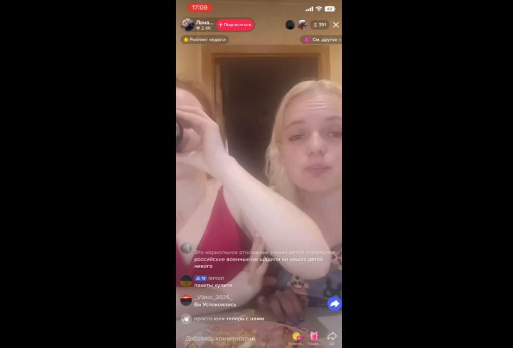 Женщины из "ДНР" удивили "версией" войны" / скриншот Женщины из "ДНР" удивили "версией" войны" / скриншот