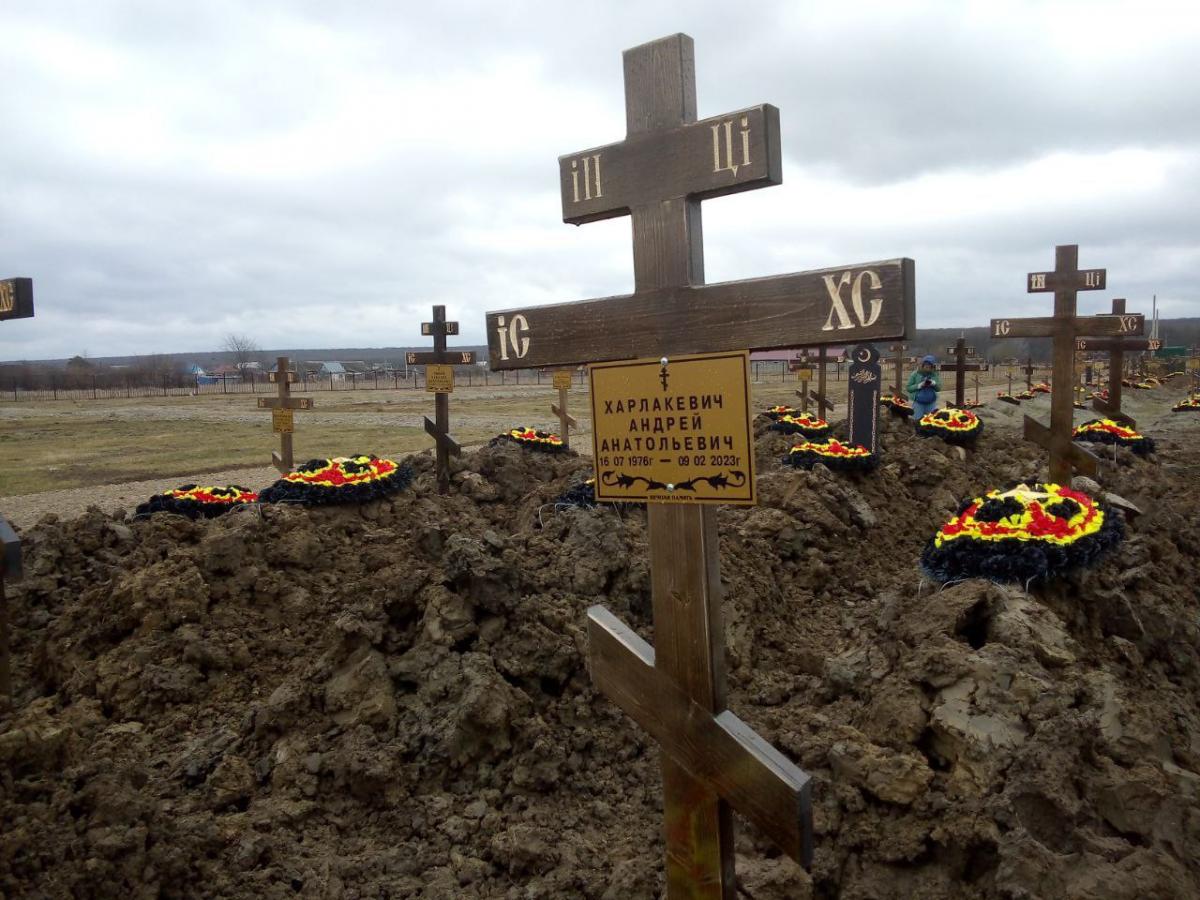 Могилы "вагнеровцев" в Краснодарском крае / фото t.me/sotaproject / Віталій Вотановський Могилы "вагнеровцев" в Краснодарском крае / фото t.me/sotaproject / Віталій Вотановський