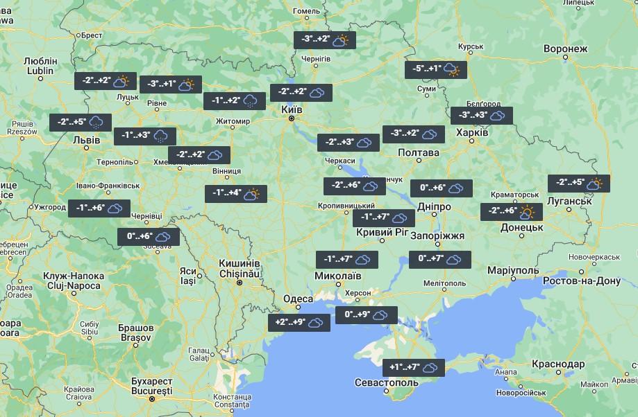 6 марта в Украине будет пасмурно / фото УНИАН 6 марта в Украине будет пасмурно / фото УНИАН