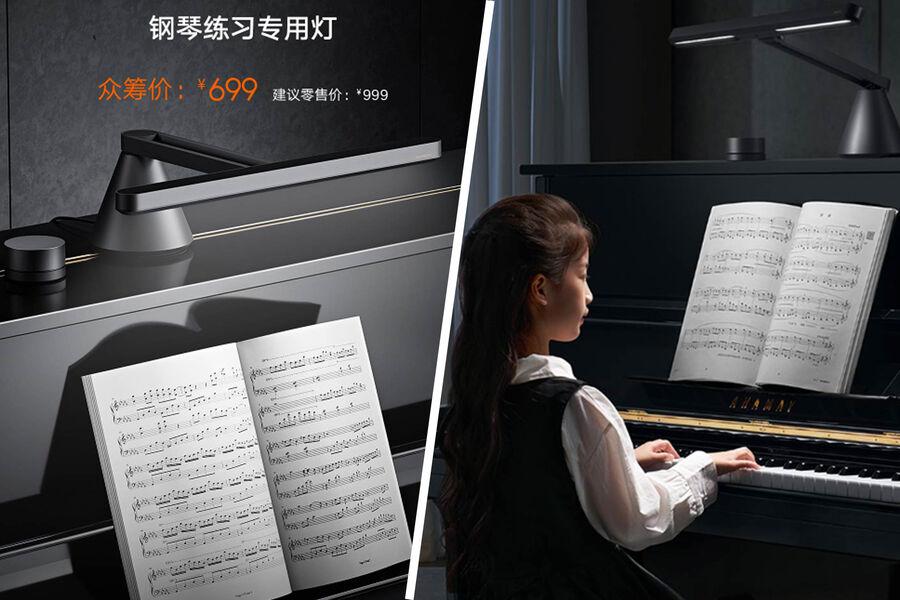 Представлена умная лампа Xiaomi для музикантов / фото Xiaomi Представлена умная лампа Xiaomi для музикантов / фото Xiaomi