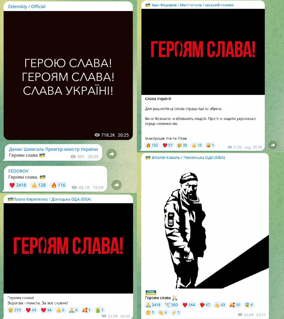 Мир должен знать об убитом за слова "Слава Украине!" бойце: украинцы / скриншот
