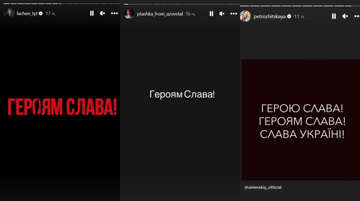 Лачен, "Пташка" та Петрожицька відреагували на відео з вбивством військового Лачен, "Пташка" та Петрожицька відреагували на відео з вбивством військового