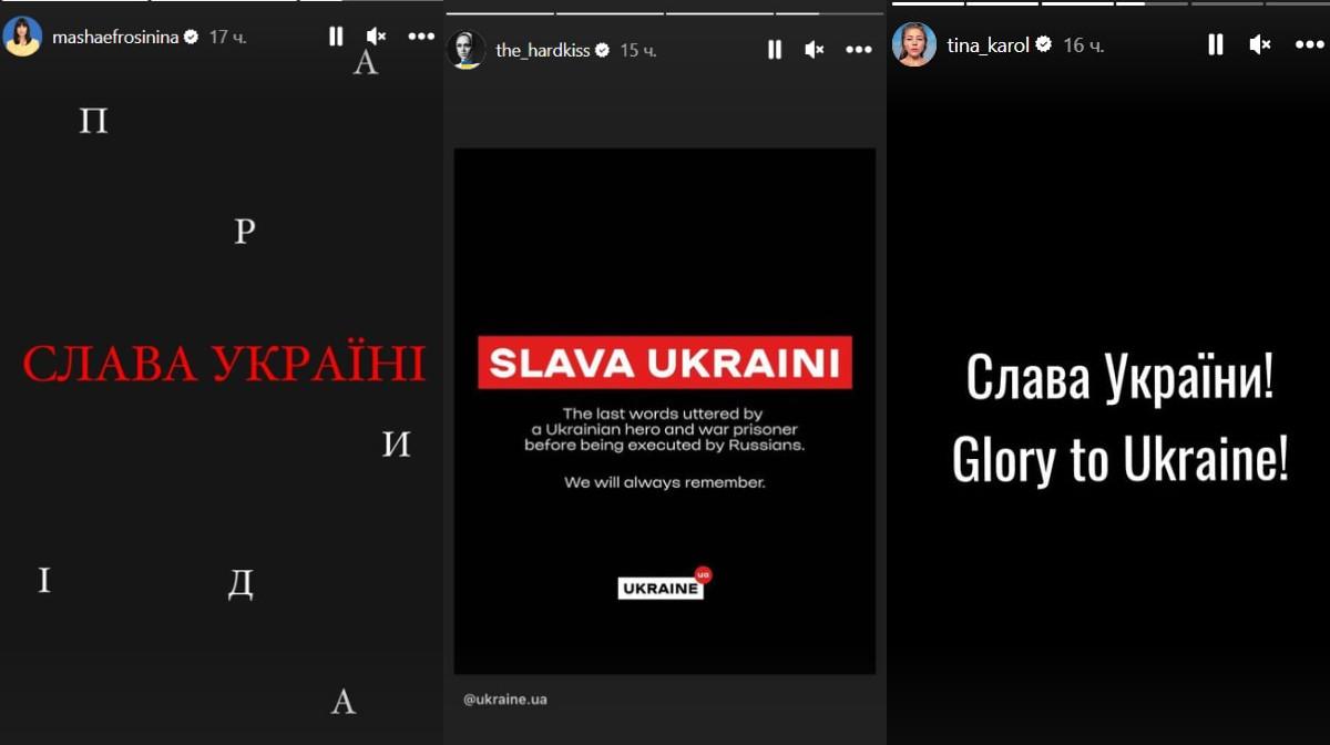 Українські зірки відреагували на відео з вбивством Героя / скриншоти Українські зірки відреагували на відео з вбивством Героя / скриншоти