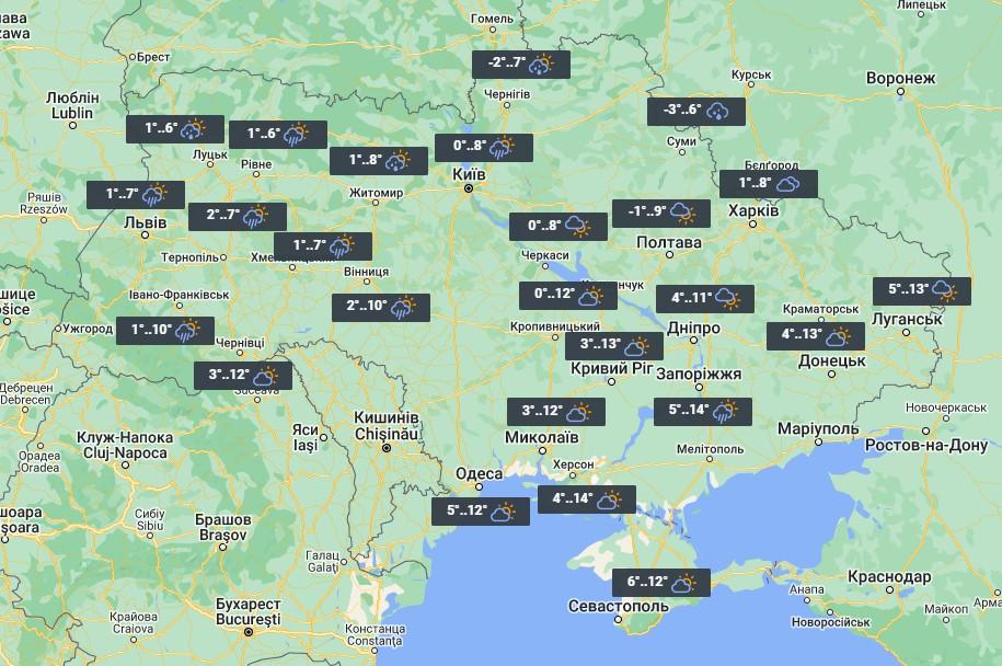 8 марта в Украине будет тепло / фото УНИАН 8 марта в Украине будет тепло / фото УНИАН