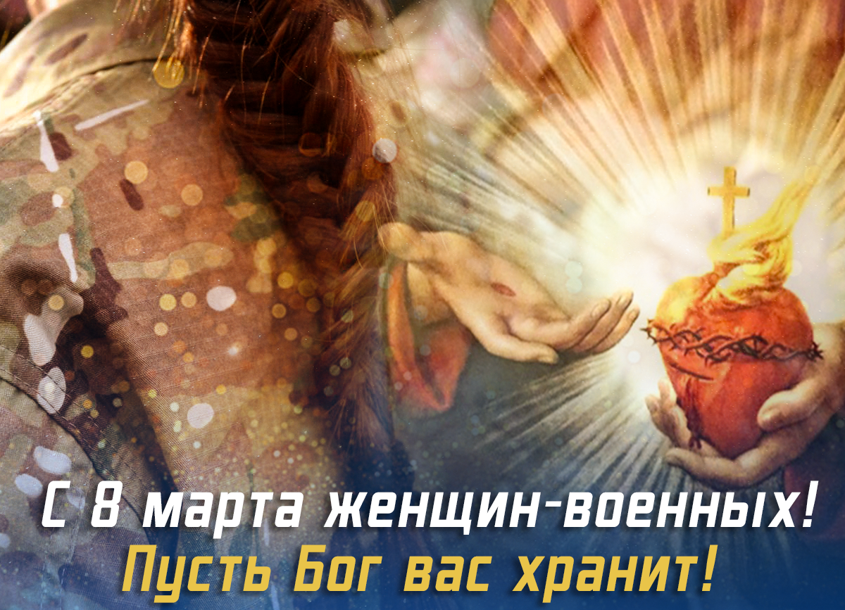 Поздравления с 8 марта женщин-военных / фото УНИАН Поздравления с 8 марта женщин-военных / фото УНИАН