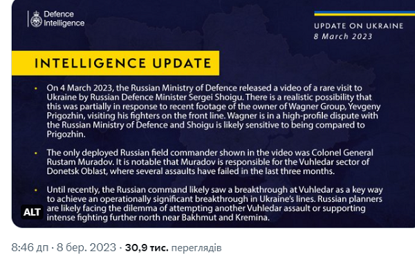 У российских военачальников дилемма по новому штурму на Донбассе - британская разведка У российских военачальников дилемма по новому штурму на Донбассе - британская разведка