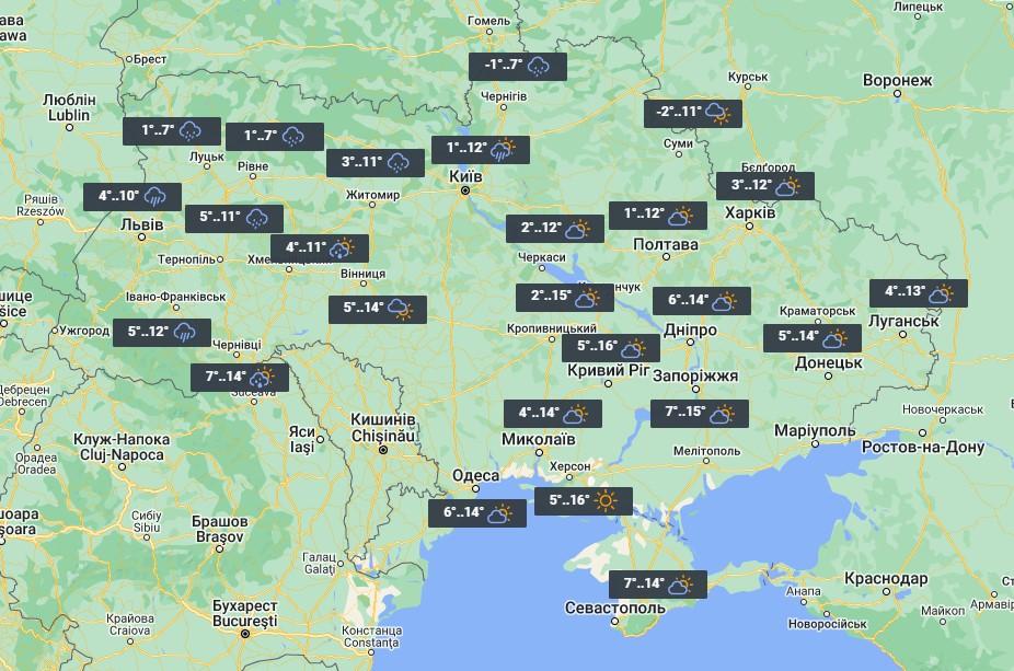 9 марта в части Украины будет дождить / фото УНИАН