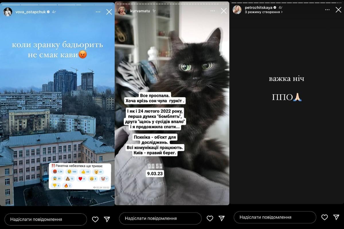 Stories Остапчука, Монро и Петрожицкой / скриншоты Stories Остапчука, Монро и Петрожицкой / скриншоты