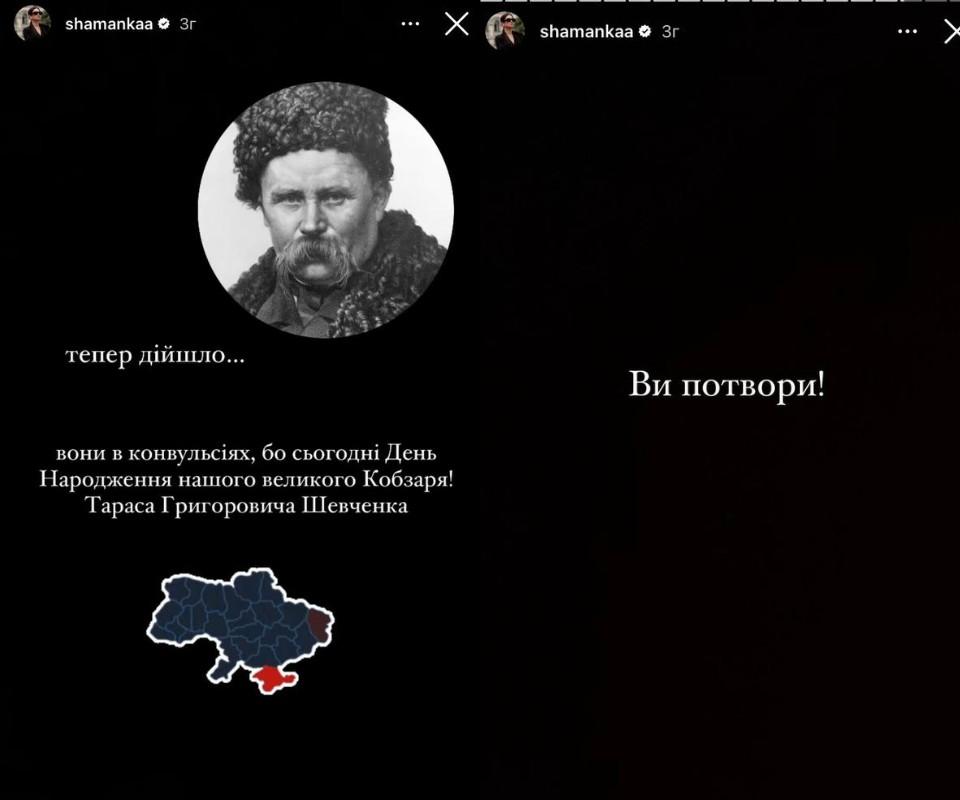 Алина Шаманская отреагировала на ракетный удар по Украине / скриншоты Алина Шаманская отреагировала на ракетный удар по Украине / скриншоты