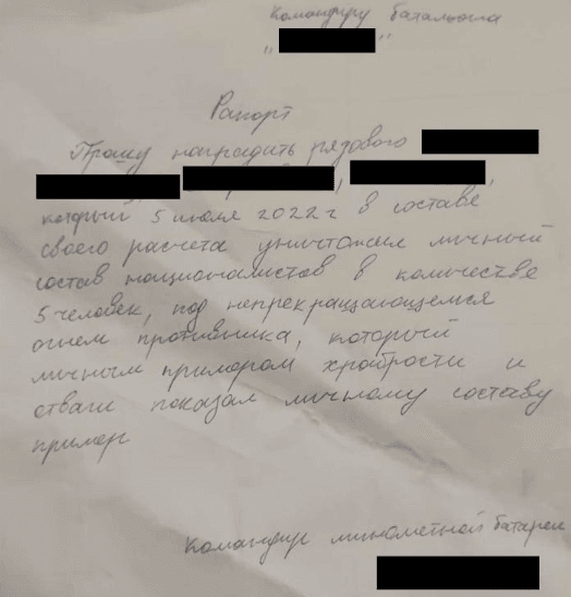 На деокупованій землі знайдено важливі документи супротивника / фото t.me/DPSUkr На деокупованій землі знайдено важливі документи супротивника / фото t.me/DPSUkr