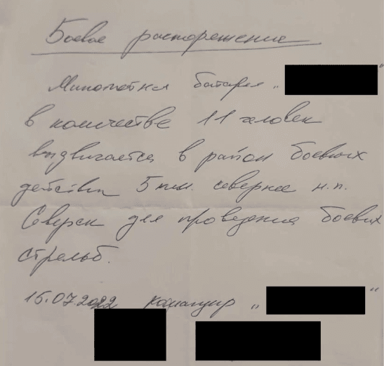 На деокупованій землі знайдено важливі документи супротивника / фото t.me/DPSUkr На деокупованій землі знайдено важливі документи супротивника / фото t.me/DPSUkr