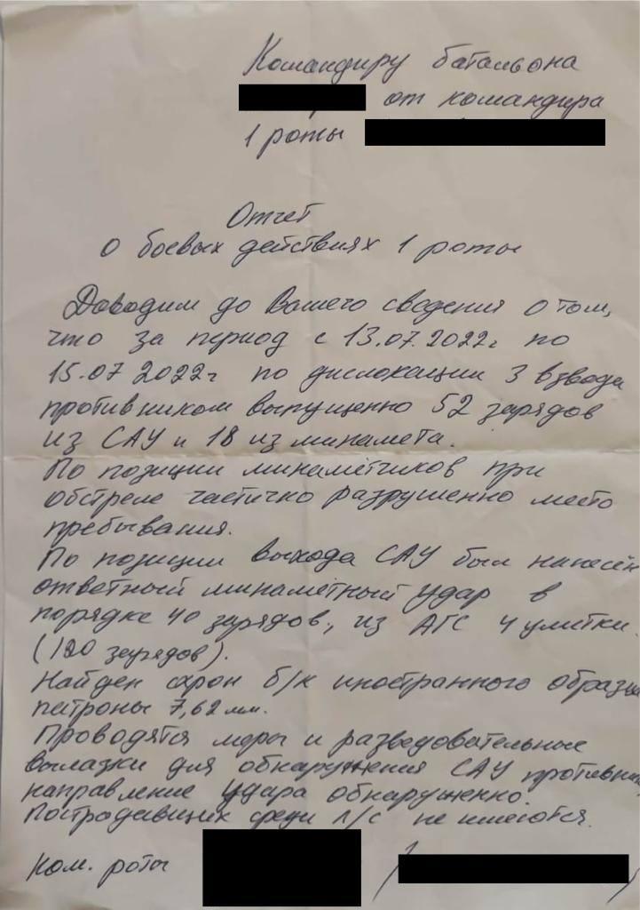 На деокупованій землі знайдено важливі документи супротивника / фото t.me/DPSUkr На деокупованій землі знайдено важливі документи супротивника / фото t.me/DPSUkr