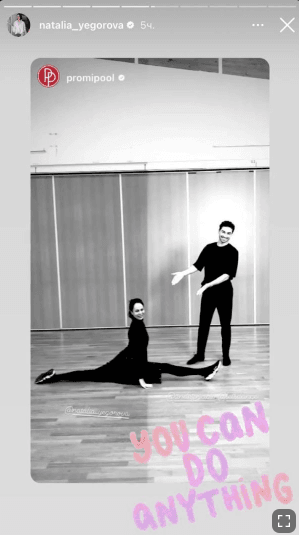 Єгорова сіла на шпагат / скріншот Instagram Єгорова сіла на шпагат / скріншот Instagram