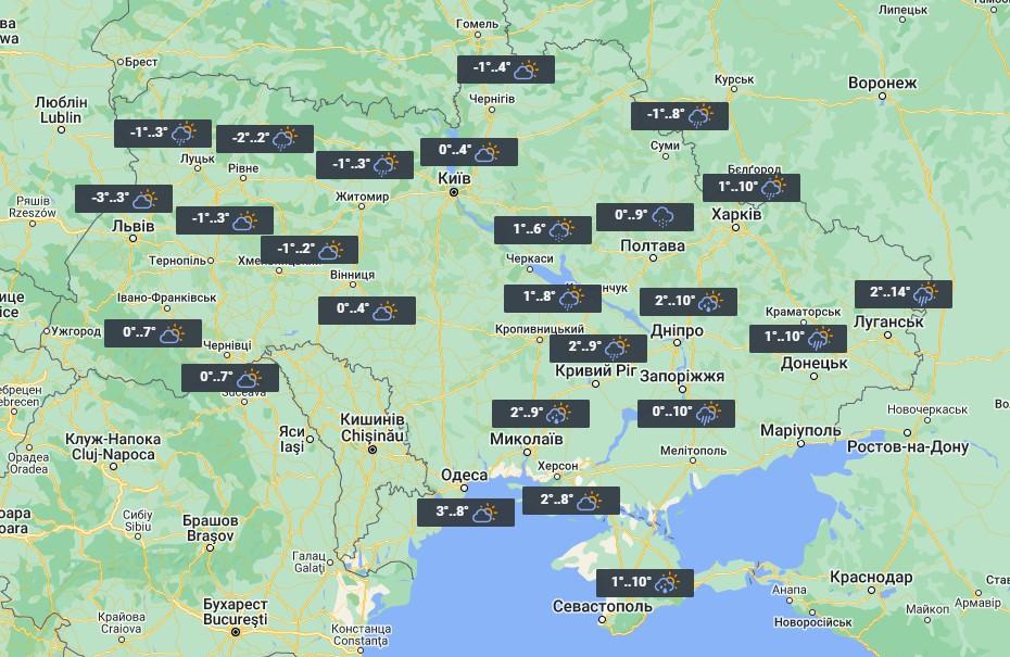 12 марта в Украину придет похолодание / фото УНИАН 12 марта в Украину придет похолодание / фото УНИАН