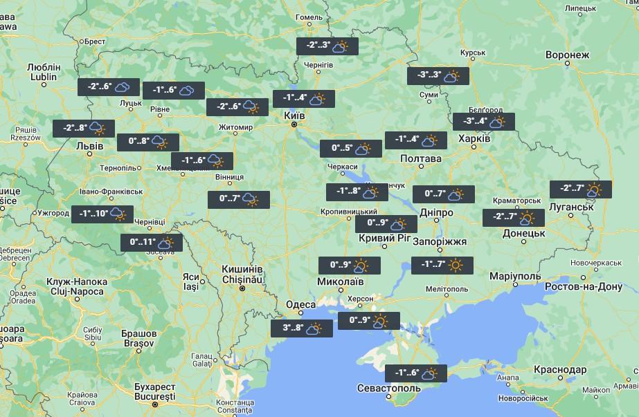 13 марта по всей Украине будет сухо, но похолодает / фото УНИАН