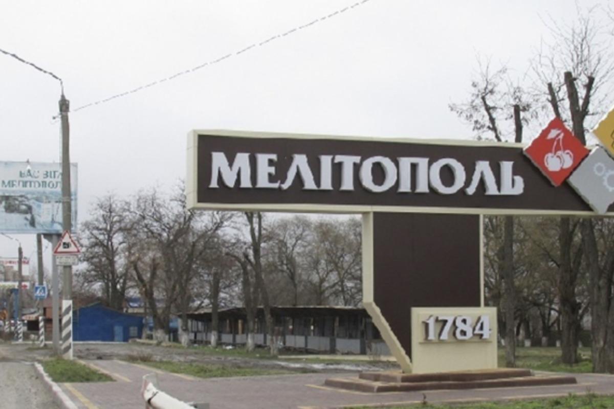 В Мелитополе раздаются взрывы / фото горсовета Мелитополя