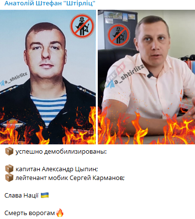 РФ лишилась еще двух офицеров, поделился Анатолий Штефан / фото t.me/a_shtirlitz РФ лишилась еще двух офицеров, поделился Анатолий Штефан / фото t.me/a_shtirlitz