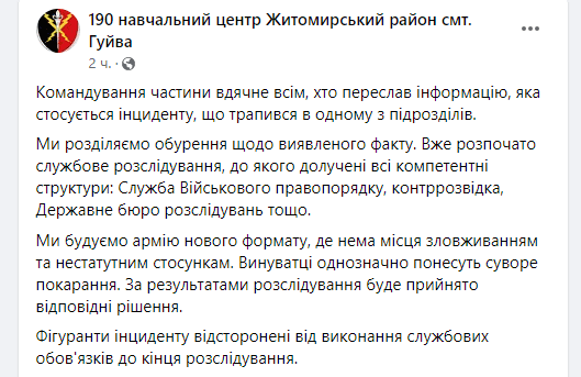 скріншот скріншот